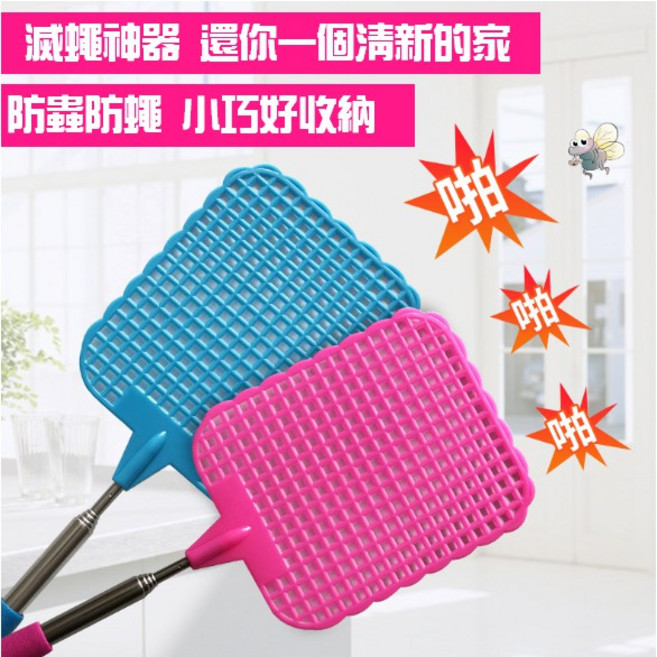 可伸縮蒼蠅拍 CF-05A-00081, 1入(隨機出貨), 彩色