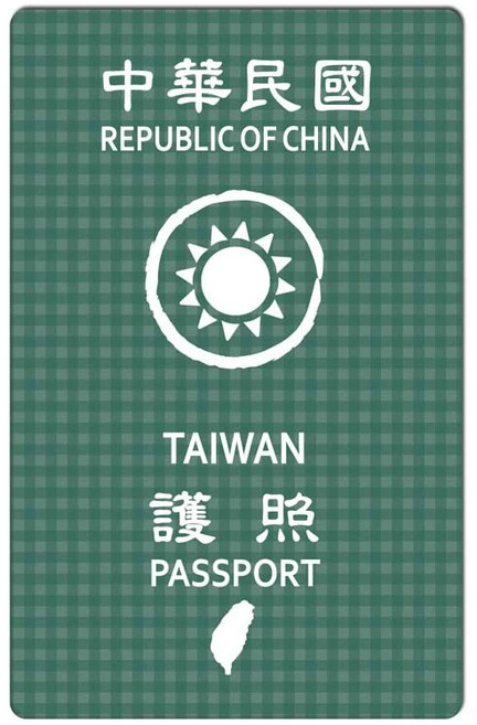 台灣護照圖案悠遊卡貼紙, 台灣護照