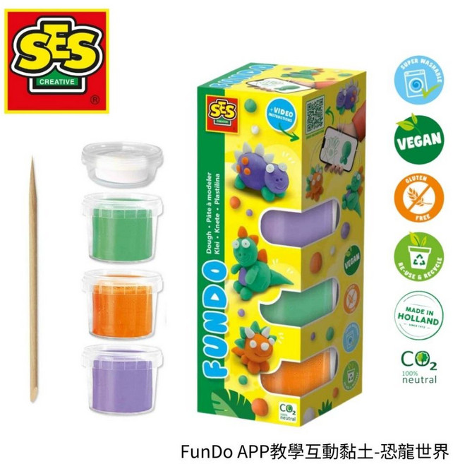 荷蘭SES FunDo APP教學互動黏土-恐龍世界-00812 無毒黏土 幼兒黏土 安全玩具 幼兒認知學習 互動黏土, 詳見包裝, 詳見包裝, 詳見包裝