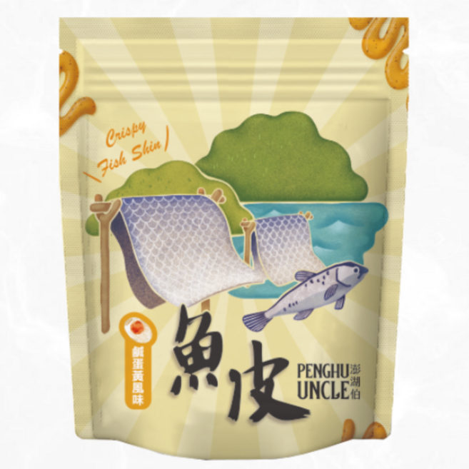 澎湖伯 風味魚皮（鹹蛋黃）, 70g, 1個