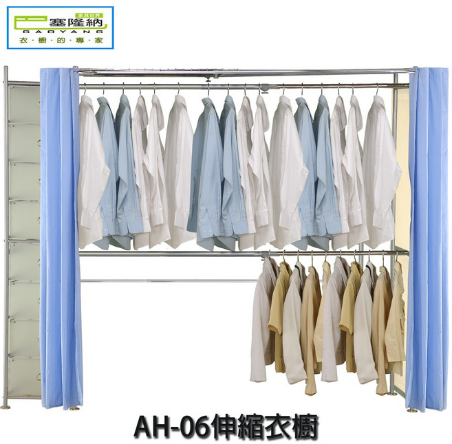 巴塞隆納AH-06伸縮衣櫥附八層櫃, 【換購】收納櫃A款,粉嫩橘