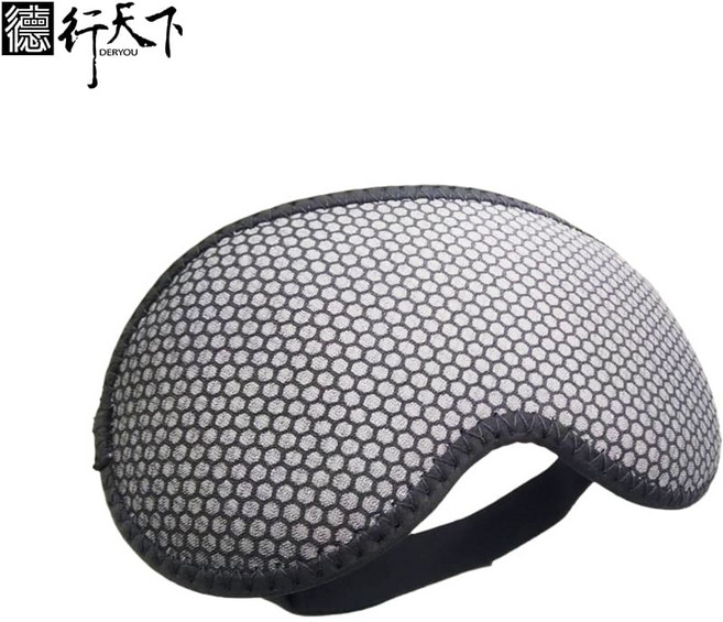 德行天下 石墨烯雙層無線能量眼罩 遮光透氣 舒緩眼部疲勞