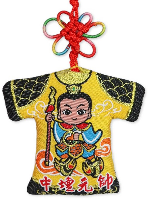 三太子 小神衣 平安符袋 吊飾, 黃色, 1個