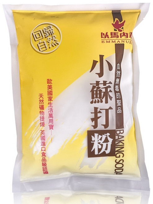 以馬內利 小蘇打粉 1000公克 英國進口食品級認證 廚房居家多用途