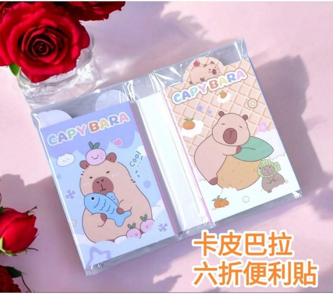 寶媽角落生活館 卡皮巴拉造型便利貼 記事留言 N次貼 可愛水豚君隨意貼, 詳見包裝