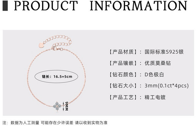 樺麗藝 經典四葉草手鏈 莫桑石手鍊 925純銀鍍18K金 疊戴款 高級輕奢手飾