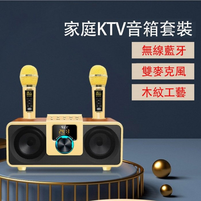 貓頭鷹雙人伴唱無線麥克風 磁吸充電 家庭KTV歡唱組 附二支麥克風, 金色、黑色, K08