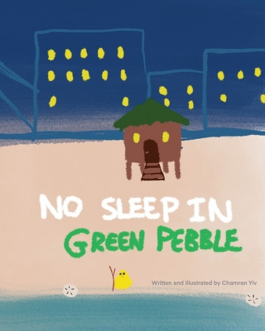 (英文圖書)No Sleep In Green Pebble 平裝版, Cyiv1318, 英文