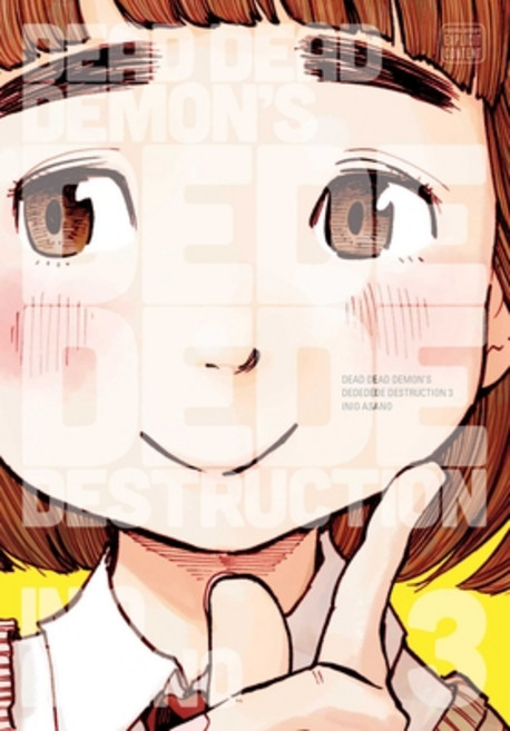 Dead Dead Demon's Dededede Destruction Vol. 3 Volume 3 平裝版, Viz Media, 英文