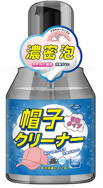 免水洗帽子清洗劑, 300ml
