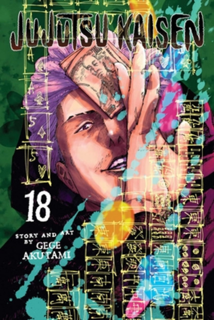 (英文圖書) Jujutsu Kaisen Vol. 18 平裝版, Viz Media, 英文
