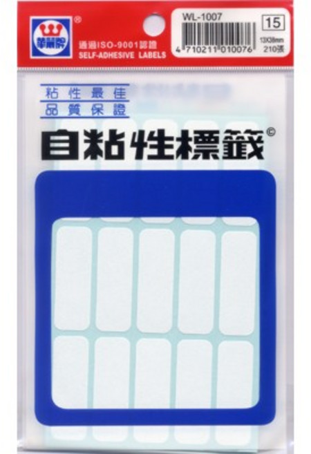 華麗牌 WL-1007自黏標籤(13x38mm) 單包, 白色, 120張, 1盒