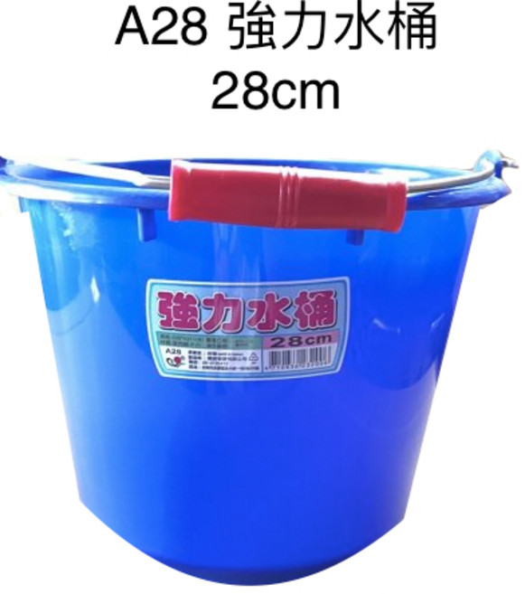 【福吉生活】台灣製造 A28 28cm 8L強力水桶 儲水桶 收納桶 分類桶 置物桶 沙灘桶 顏色隨機, 藍色, 8L