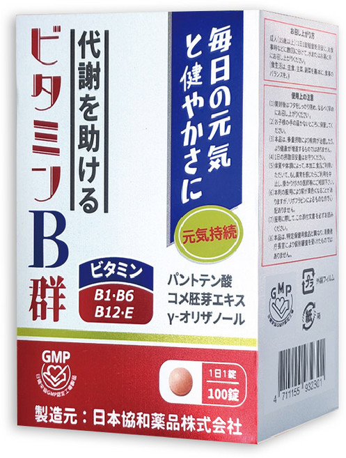 高單位B群EX錠 含維生素B1、B6、B12及E 每日一錠 增強體力 維持健康, 1個, 100錠