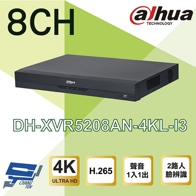 大華 DH-XVR5208AN-4KL-I3 8路4K人臉辨識監視器主機 高清監控 安全有保障, 1個, 數量