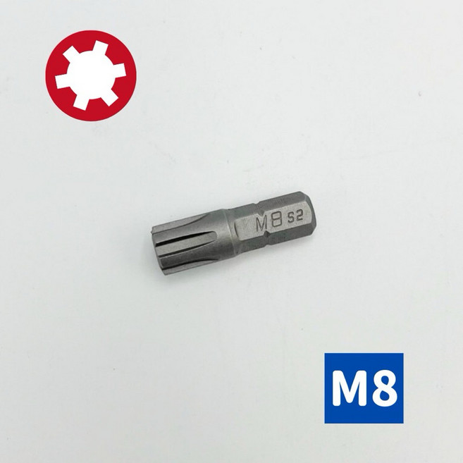 六齒輪起子頭 M8 S2材質 附磁性 25mm 6.35mm 批頭