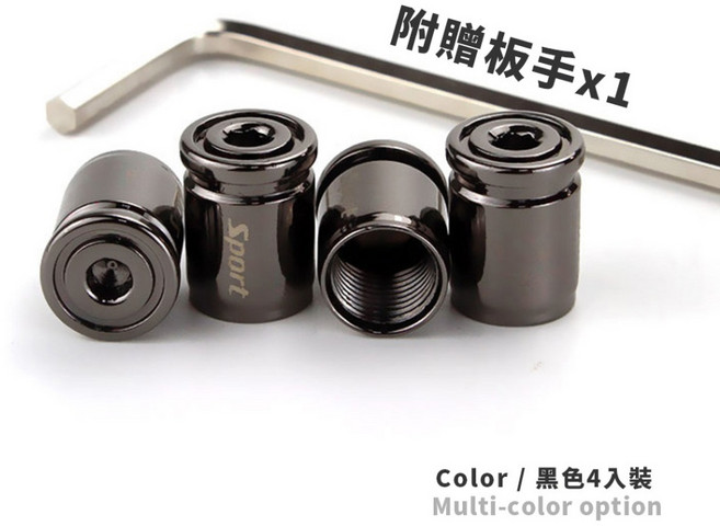 防盜金屬汽車輪胎氣嘴蓋, 黑色, 1個