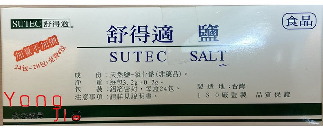 FAR LEADER 華俐 洗鼻器與 SUTEC 舒得適 洗鼻鹽組合, 詳見包裝, 舒得適洗鼻鹽