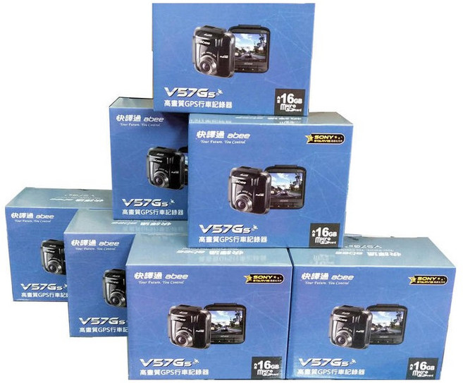 快譯通 ABEE V57GS GPS 行車記錄器, 車充, 使用說明書, 產品保證卡, 3M黏貼式支架, 玻璃保護靜電貼, 32MB