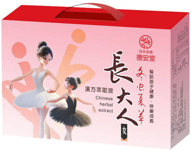 德安堂 冬蟲夏草長大人飲 (10包/盒)