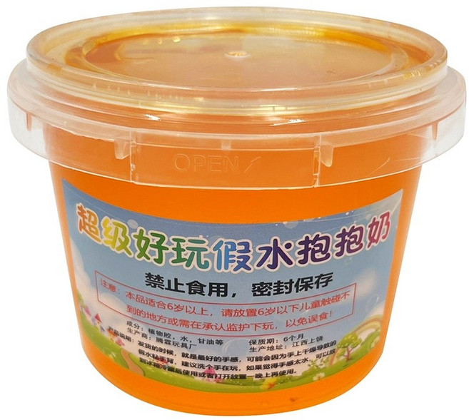 史萊姆 （不沾手）, 7.假水抱抱奶【橘子】, 橘色, 1個