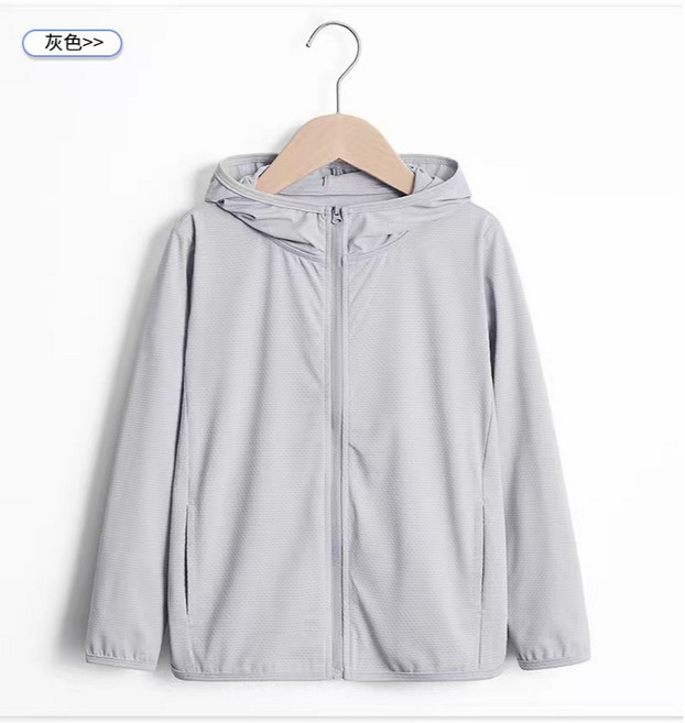兒童冰絲涼感防曬外套