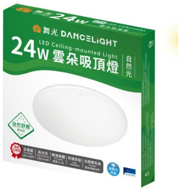 舞光 雲朵吸頂燈 24W LED 臥室燈 客廳燈, 白色
