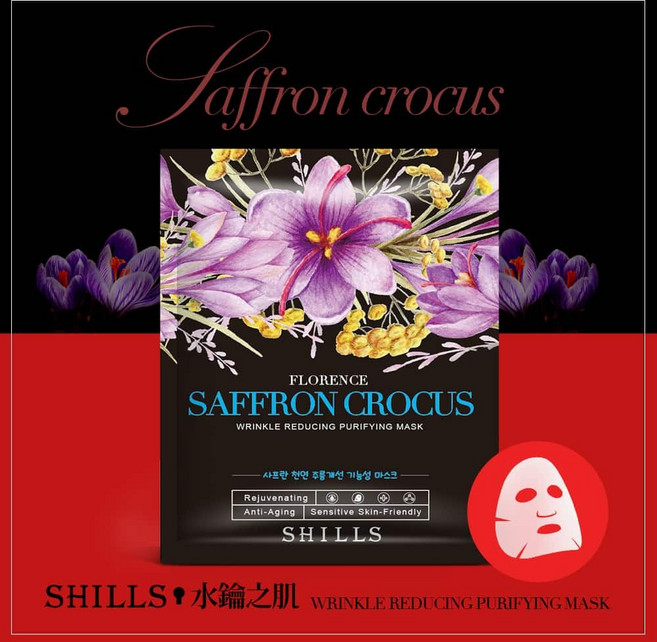 SHILLS 舒兒絲 藏紅花花萃美肌保濕面膜 (8片/盒), 1個, 8個裝