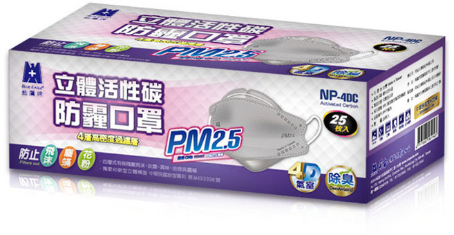 藍鷹牌 成人活性碳PM2.5防霾除臭立體口罩 NP-4DC 台灣製 四層防護, 1個