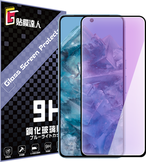 貼膜達人 Google Pixel 9H鋼化玻璃螢幕保護貼 滿版全膠 防指紋疏水疏油, 1個