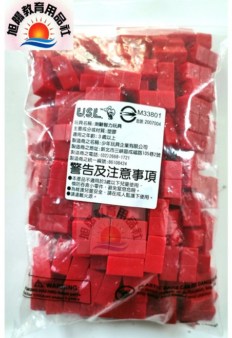 旭陽教育用品社USL遊思樂 古氏砝碼數棒2cm (紅色 300個) 數學教具 台灣製