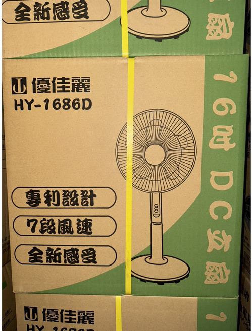 優佳麗 16吋DC立扇 HY-1686D 台灣製造 七段風速 節能