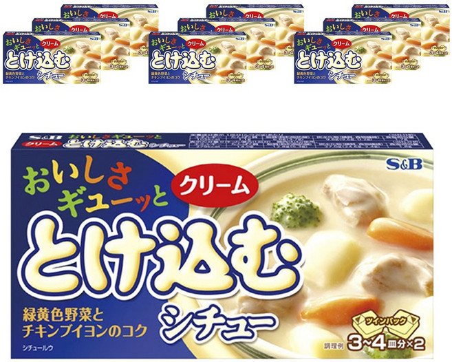 S&B 愛思必 奶油雞肉風味燉菜湯塊 2塊入, 10盒, 140g