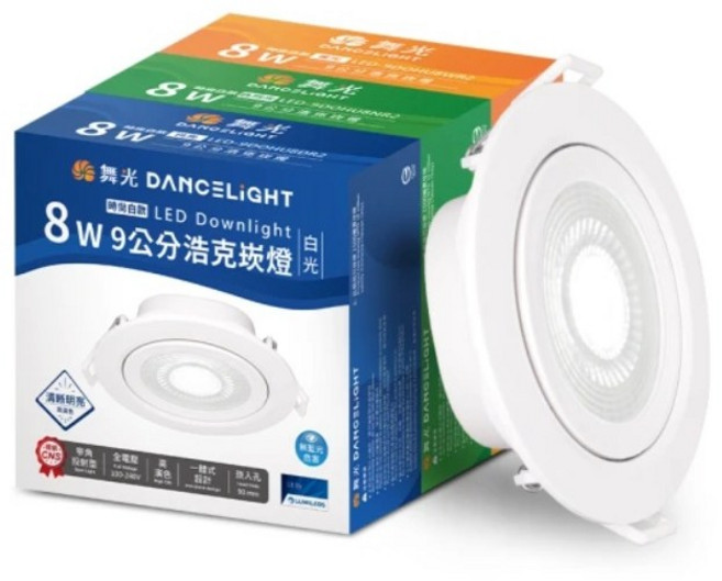 舞光 9CM 窄角浩克崁燈 時尚白 8W, 自然光4000K