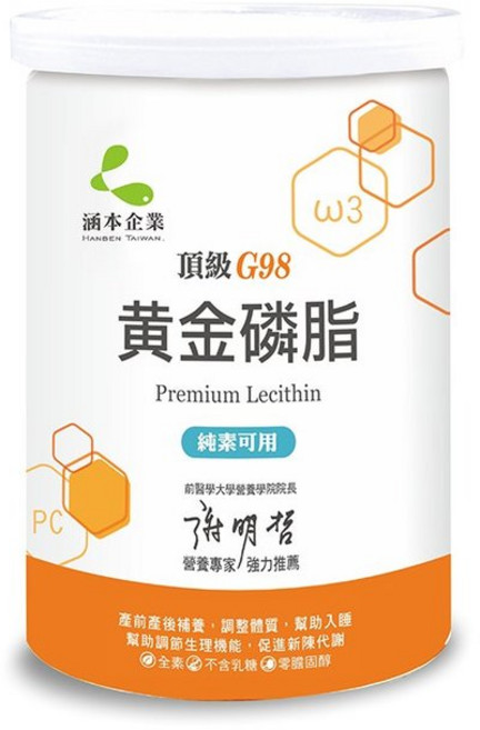HANBEN涵本 頂級G98黃金磷脂, 225g, 1罐