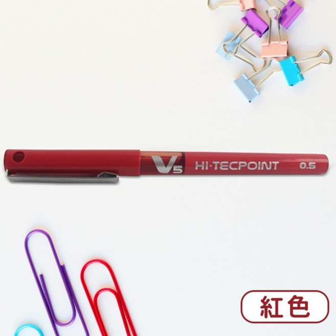 PILOT百樂 V5鋼珠筆 0.5mm BX-V5 直液鋼珠筆 - 書寫流暢 色彩鮮明, 紅色, 1rpm