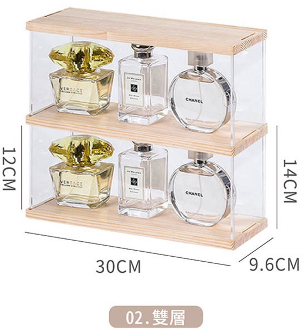 香水化妝品收納盒 防塵透明收納盒, 木, 1個
