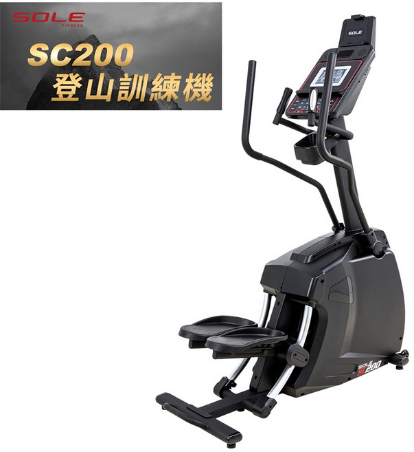 SOLE SC200 登山訓練機 7.5吋LCD螢幕 8.5公斤飛輪阻力系統, 詳見包裝