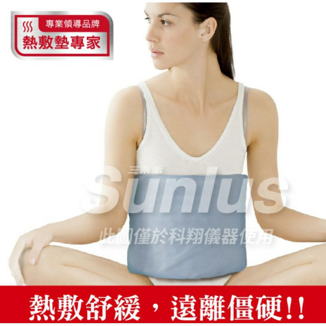 Sunlus三樂事 熱敷墊電毯 舒緩肌肉疲勞 恆溫安全 輕巧方便攜帶, SP1218, 藍色