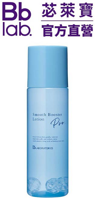 Bb lab. 杏仁酸奈米柔光煥膚水 150ml, 1個