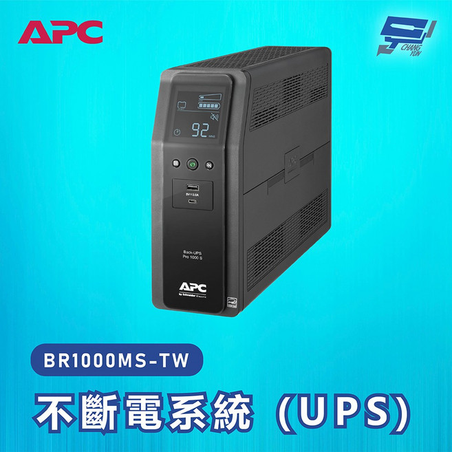 APC 昌運監視器不斷電系統 UPS BR1000MS-TW 1000VA 120V 在線互動式 直立式, 1個, 數量