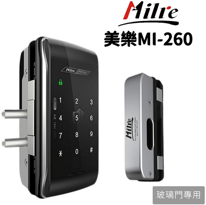 美樂 MILRE MI 260 二合一 玻璃門 輔助鎖-雙玻璃門, 上門安裝