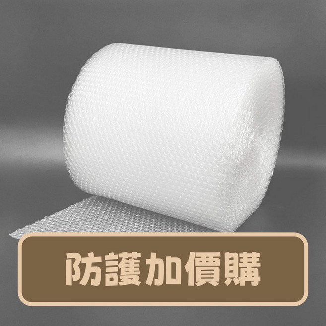 大台南五穀糧倉 泡泡紙 加購 防護包裝材料 緩衝氣墊 填充物, 報紙