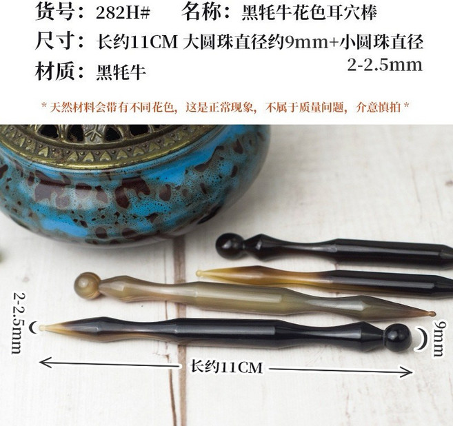 雙頭撥筋點穴筆 刮痧按摩穴道按摩器, 黑花牛角（1支）, 1個