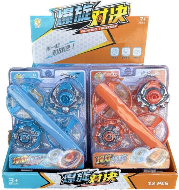 玩具先生 童玩 空中竹蜻蜓飛輪 按壓手錶飛碟 飛天陀螺, 橙色