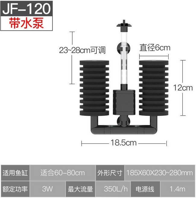 【臥水族】森森 110V電動水妖精生化過濾器魚缸蝦缸水族箱增氧培菌養水反氣舉, 詳見包裝, 詳見包裝, JF-120水妖精帶馬達