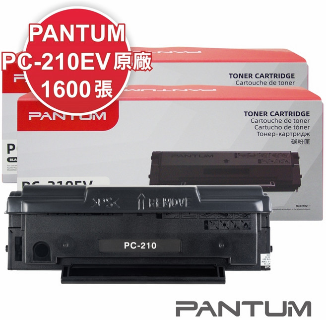 Pantum PC-210EV 原廠碳粉匣 適用於 P2500W/M6500/M6600NW【2024年最新包裝】, Black, 1個