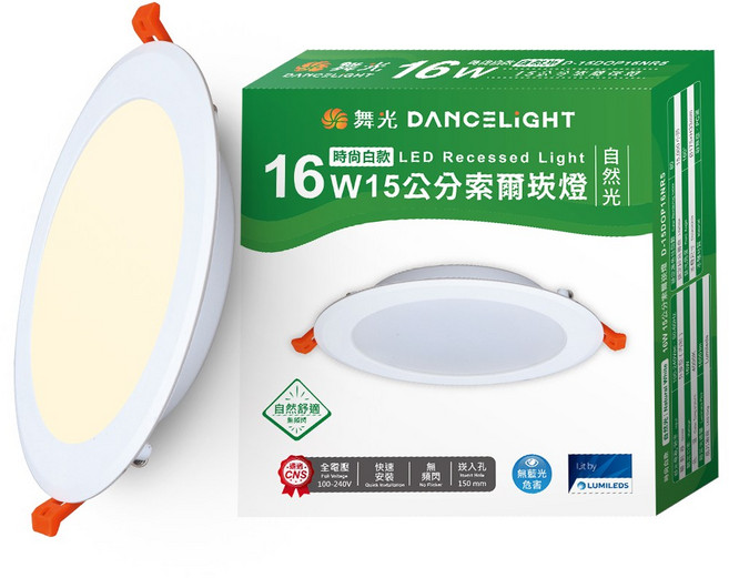 DANCELIGHT 舞光 LED 16W 15公分索爾崁燈 自然光 4000K 時尚白款 D-15DOP16NR5, 1個