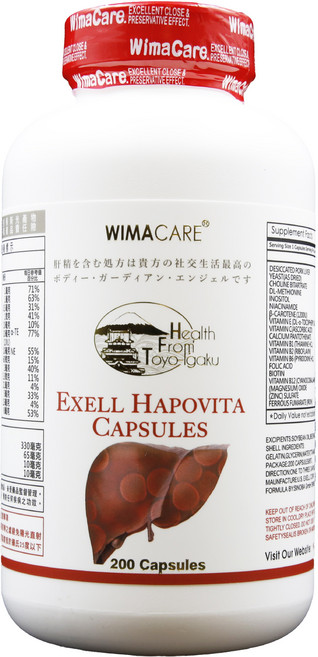 WIMACARE 佳利康新黑補維他肝精膠囊食品 90粒裝 滋補強身 增強體力, 1個, 200