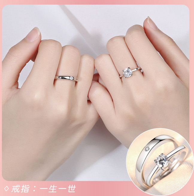 美好生活 情侶對戒-4